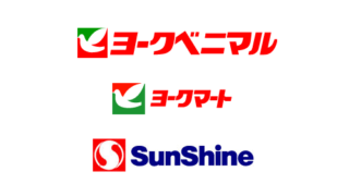 「ヨークベニマル」「ヨークマート」「サンシャイン」