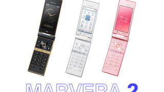 MARVERA2