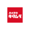 カメラのキタムラ