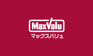 MaxValu(マックスバリュ)