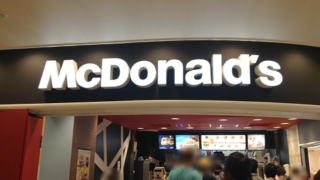 マクドナルド(第1ターミナル)