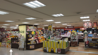 くまもと旬彩館