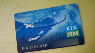 KIX-ITMカード