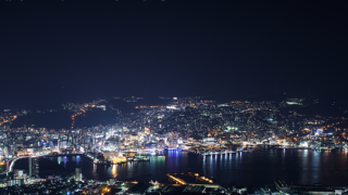 稲佐山展望台からの夜景