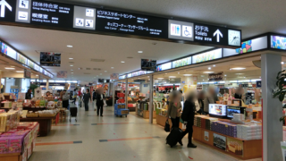 長崎空港2階