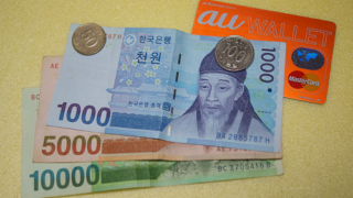 日本円を韓国ウォンに両替する