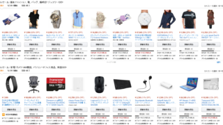 time_sale