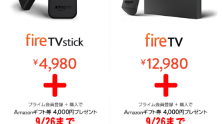 Fire TV