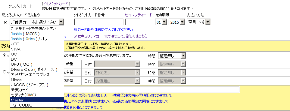 ポイント二重取り 家電量販店のjoshin ジョーシン 上新電機 の通販 Joshin Web で使用可能 Au Walletカード Au Pay Au Wallet カード 情報