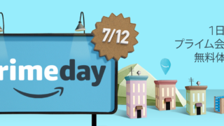 amazon_primeday_2016
