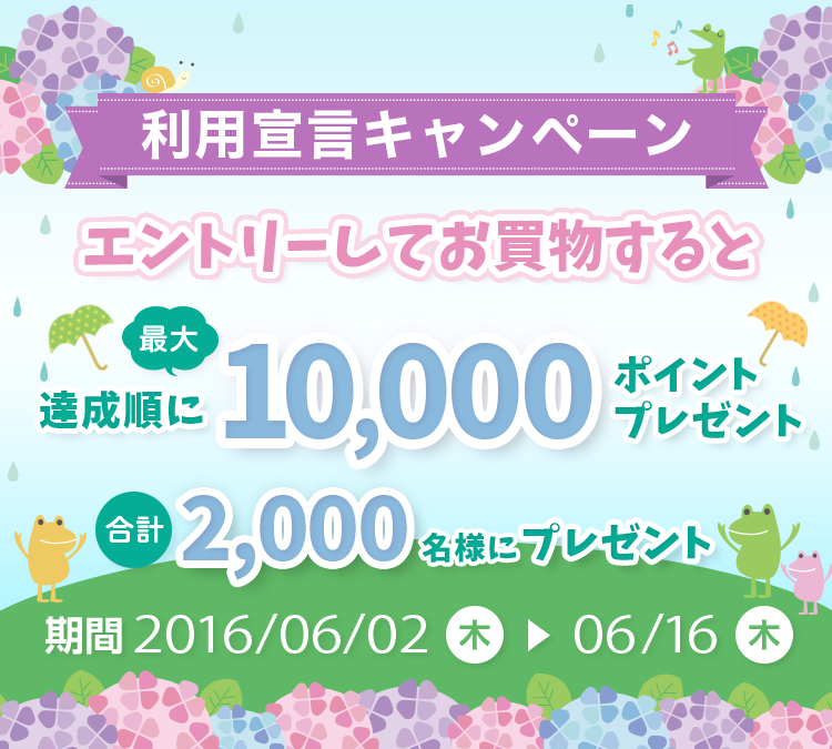 要エントリー Auかんたん決済 利用宣言キャンペーン 達成順にポイント獲得 Au Pay Au Wallet カード 情報 要エントリー Auかんたん決済 利用宣言キャンペーン 達成順にポイント獲得 Au Pay Au Wallet カード 情報