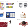 au ALL STARの選べる 三太郎グッズ