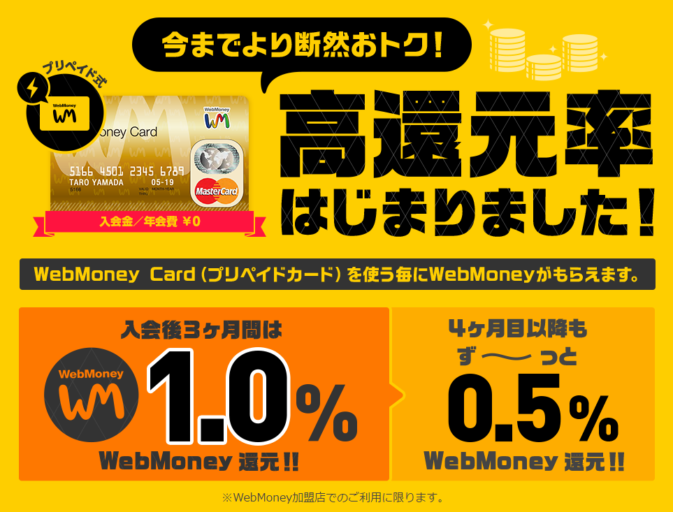 Webmoney Cardとは何か Au Walletカードとの関係は カードケース アプリに登録するとどうなるか Au Pay Au Wallet カード 情報 Webmoney Cardとは何か Au Walletカードとの関係は カードケース アプリに登録するとどうなるか Au Pay Au Wallet カード 情報