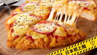 CHIZZA(チッザ)_見本