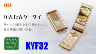 KYF32