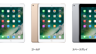 iPad Air2