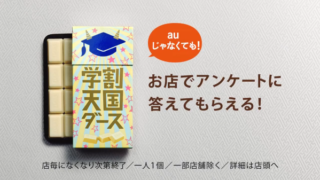 知ったか先生