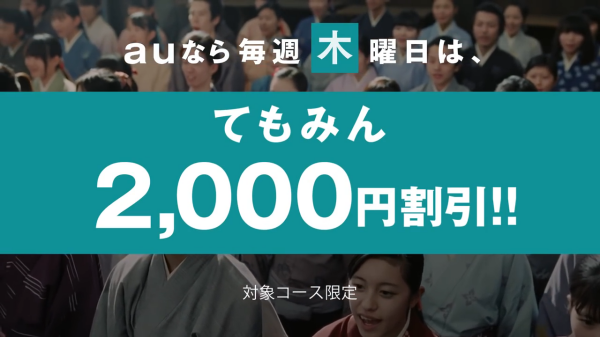 毎日イイコト・一週間