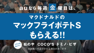 毎日イイコト・一週間