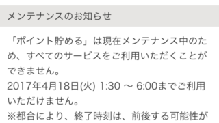 2017年4月18日
