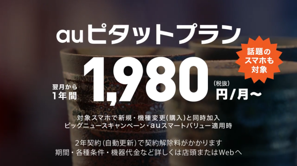 竜宮城バイト