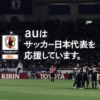 見たこともない景色
