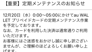 2017年12月20日
