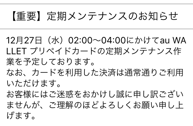 2017年12月27日