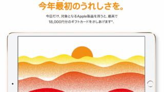 Apple_2018年1月2日