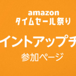 7 15 システム内部にエラーがありました アマゾン Au Pay Au Wallet カード 情報