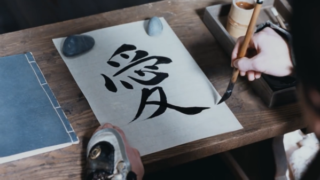 着信音