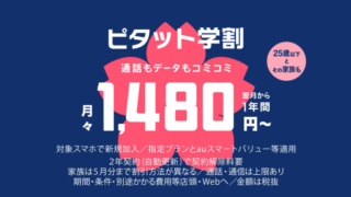 鬼ちゃんの親心
