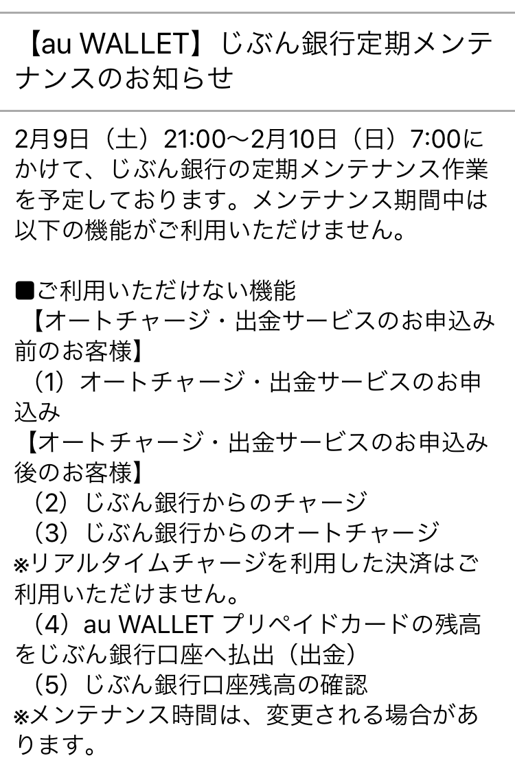 2019年2月9日