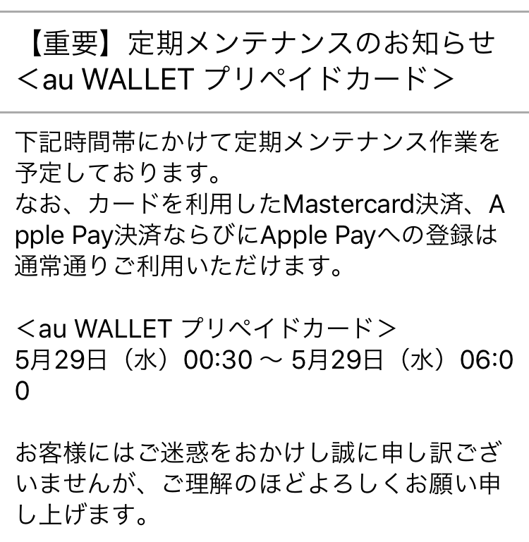 2019年5月29日