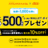 ハイウェイバスドットコム