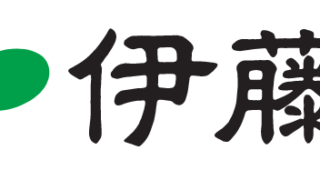 伊藤園