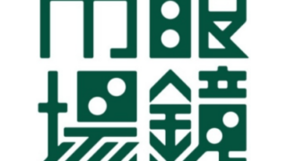 眼鏡市場